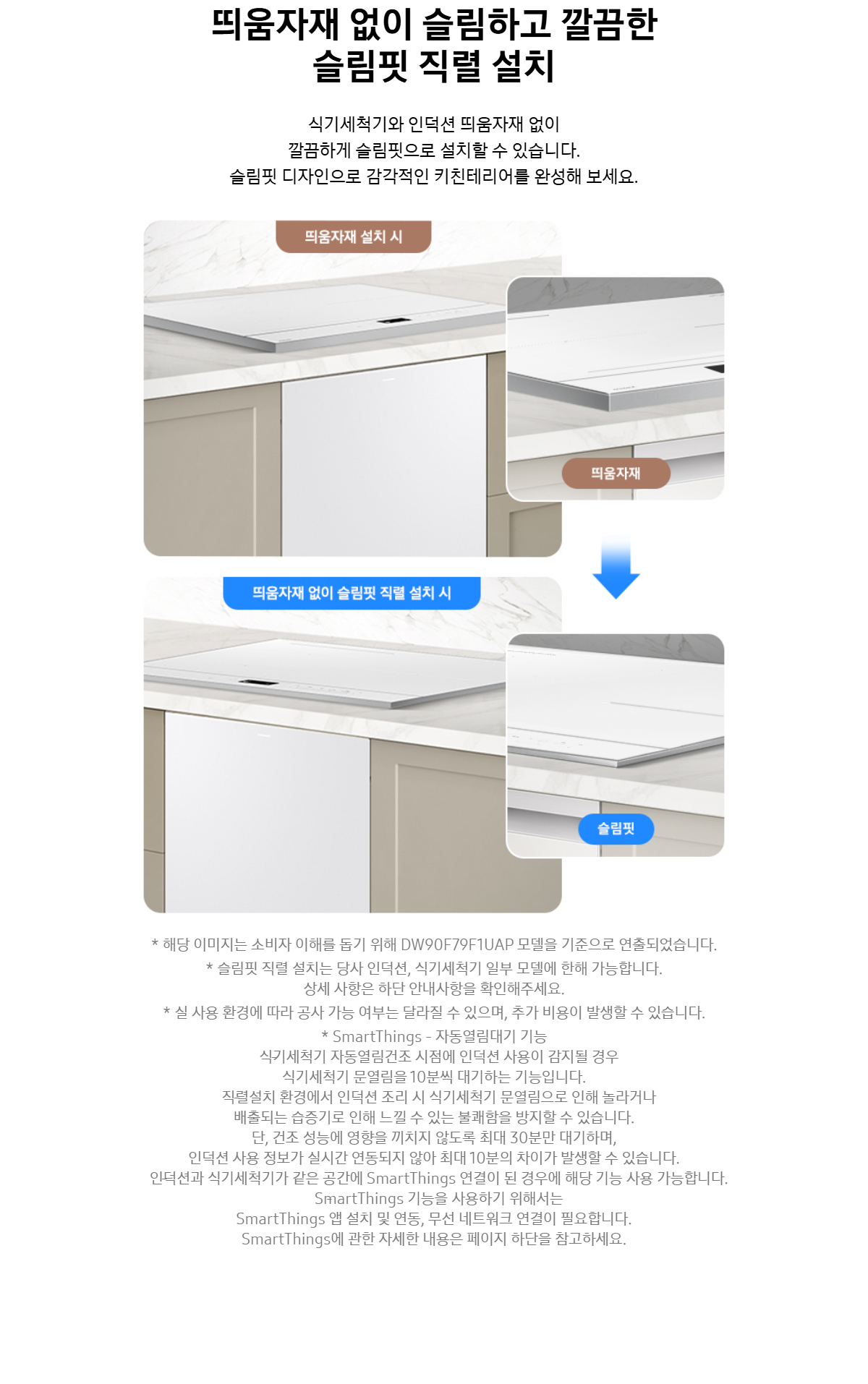 상품 상세 이미지 20