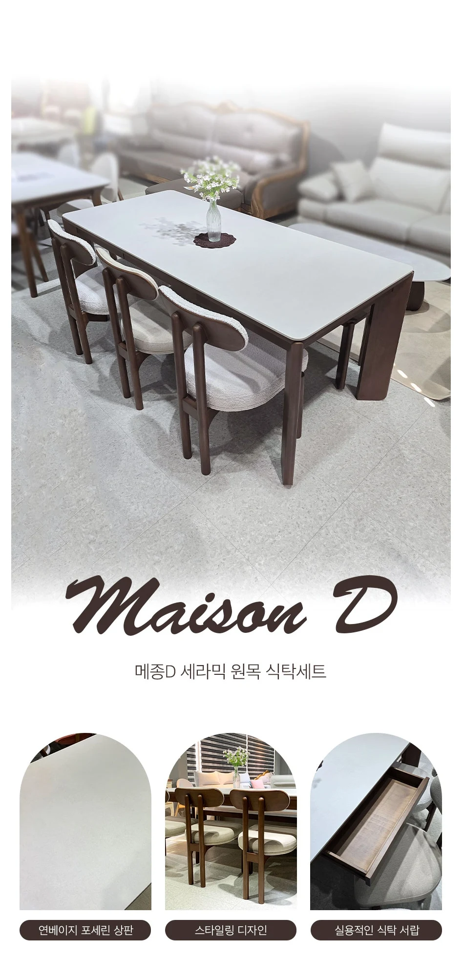 상품 상세 이미지 1