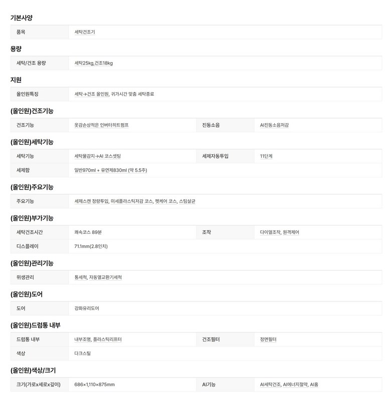 상품 상세 이미지 1