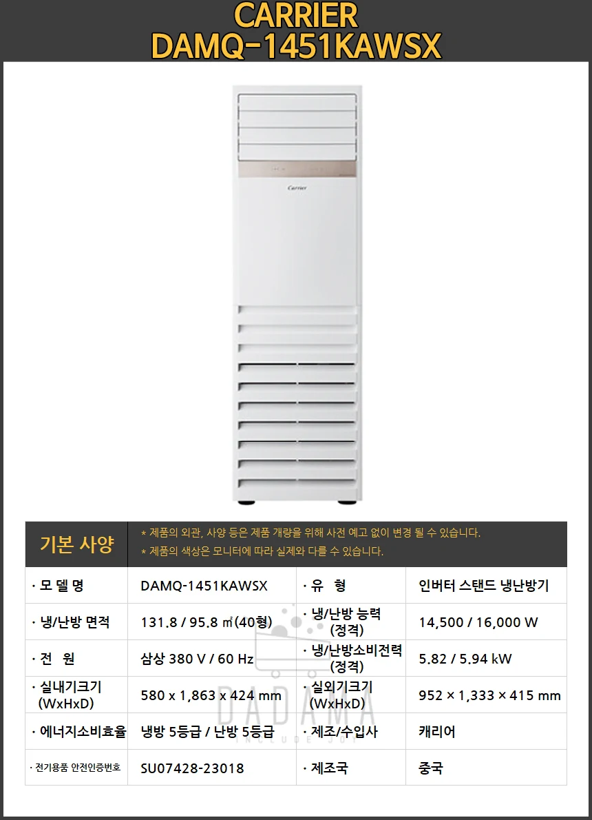 상품 상세 이미지 1