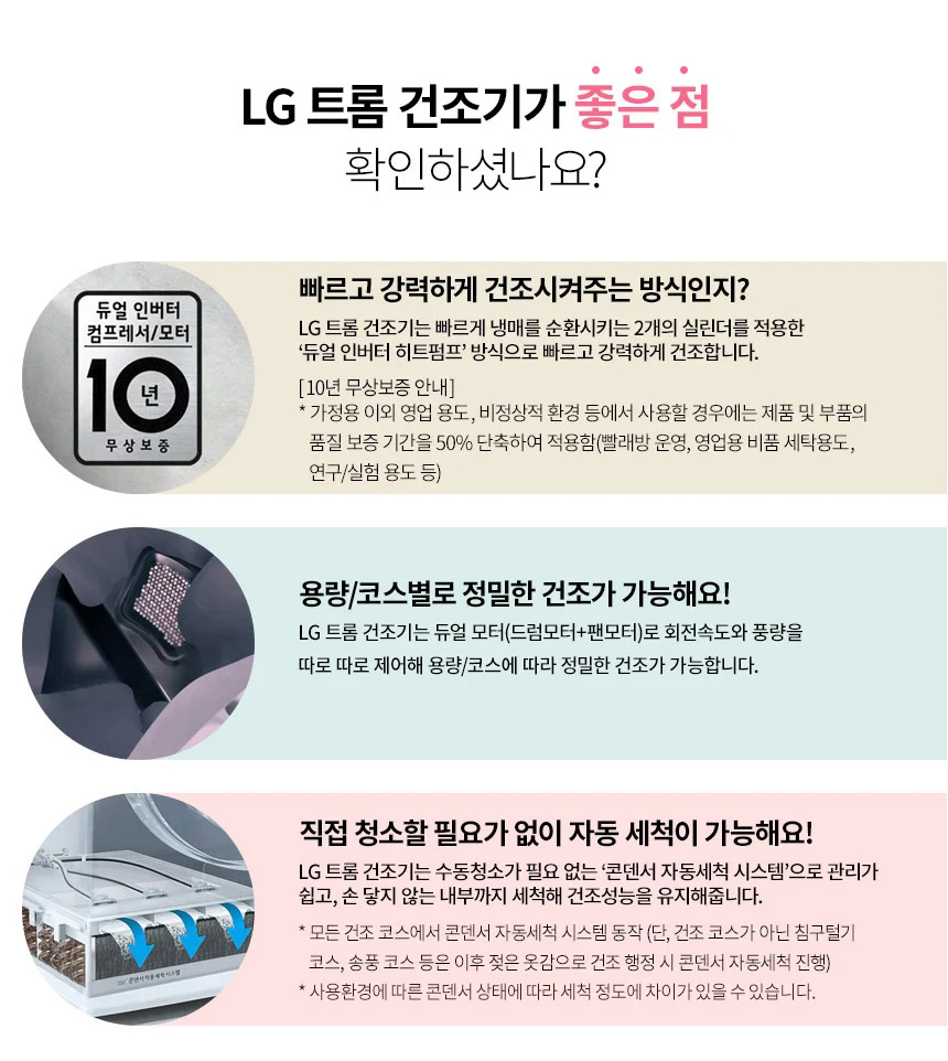 상품 상세 이미지 7