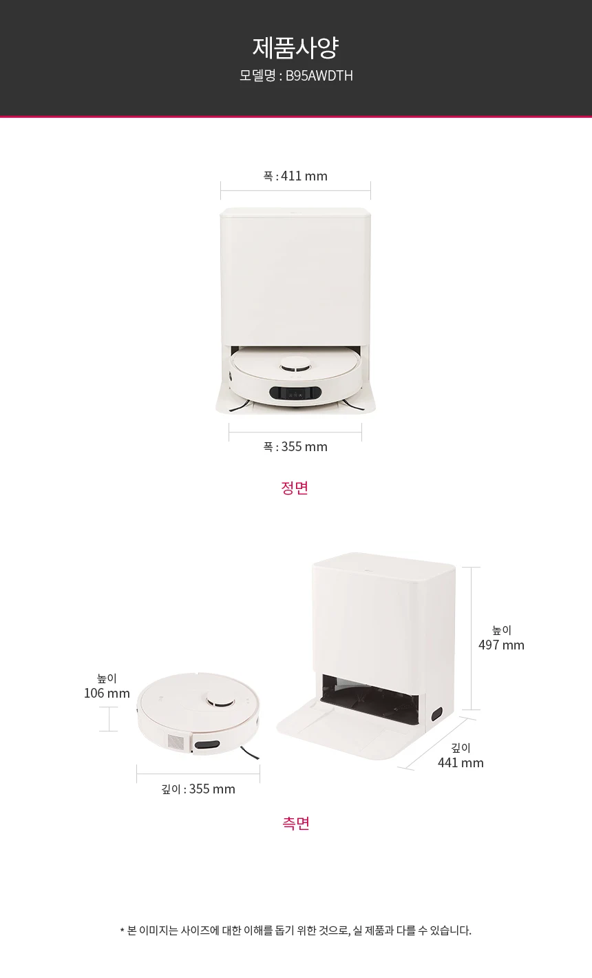상품 상세 이미지 2
