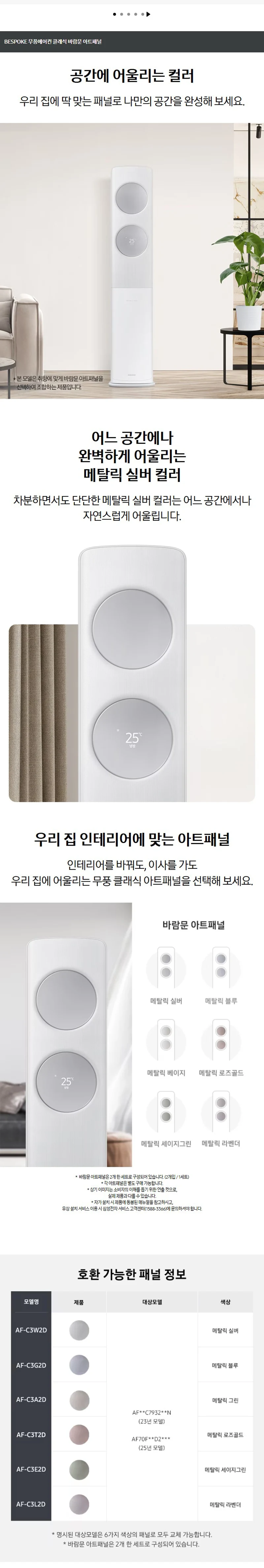 상품 상세 이미지 3