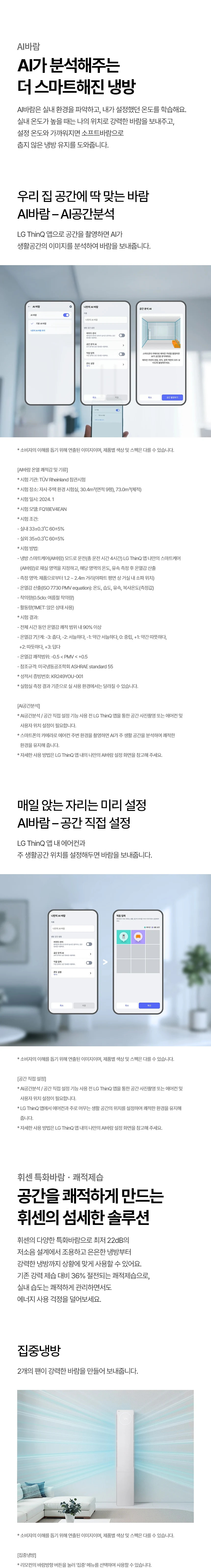 상품 상세 이미지 2