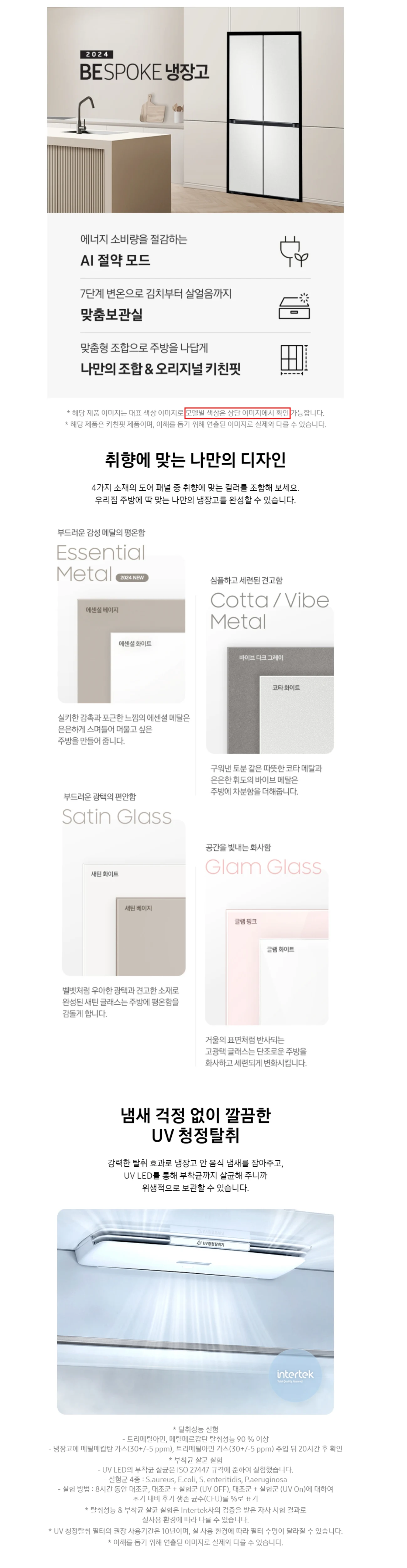 상품 상세 이미지 1