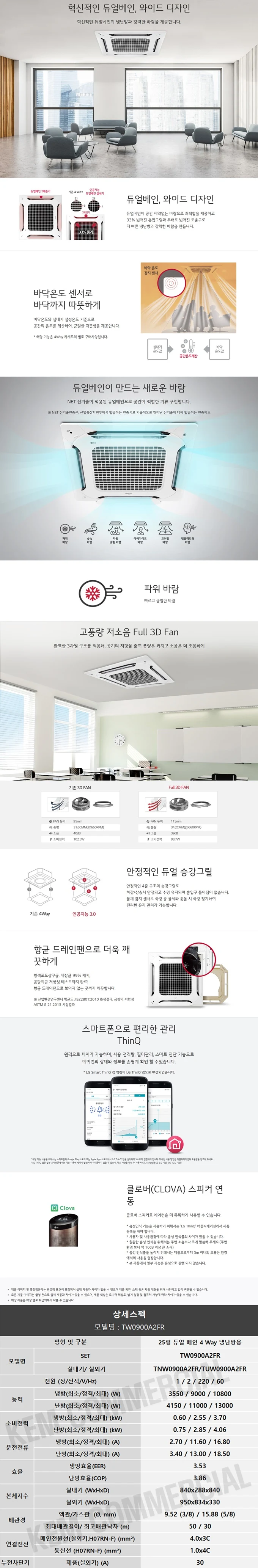 상품 상세 이미지 1