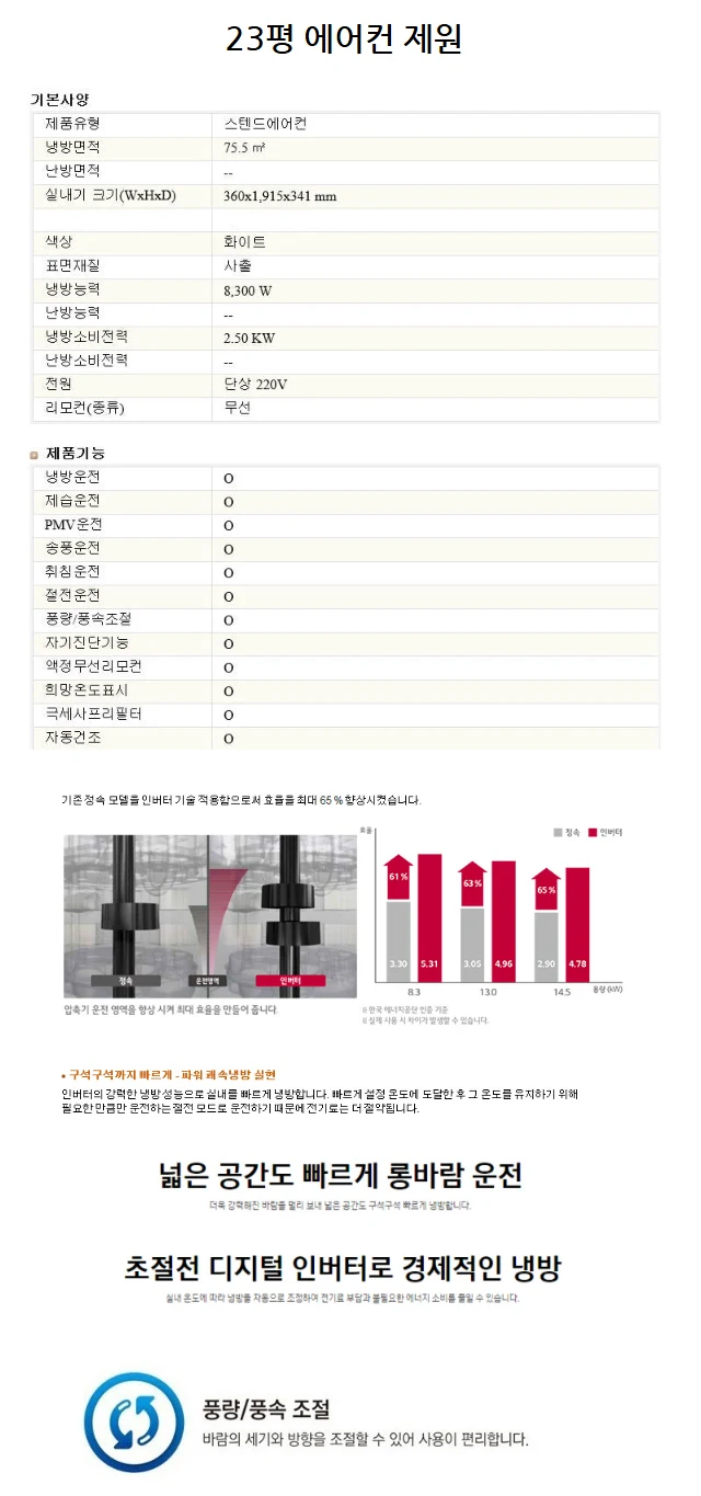 상품 상세 이미지 2