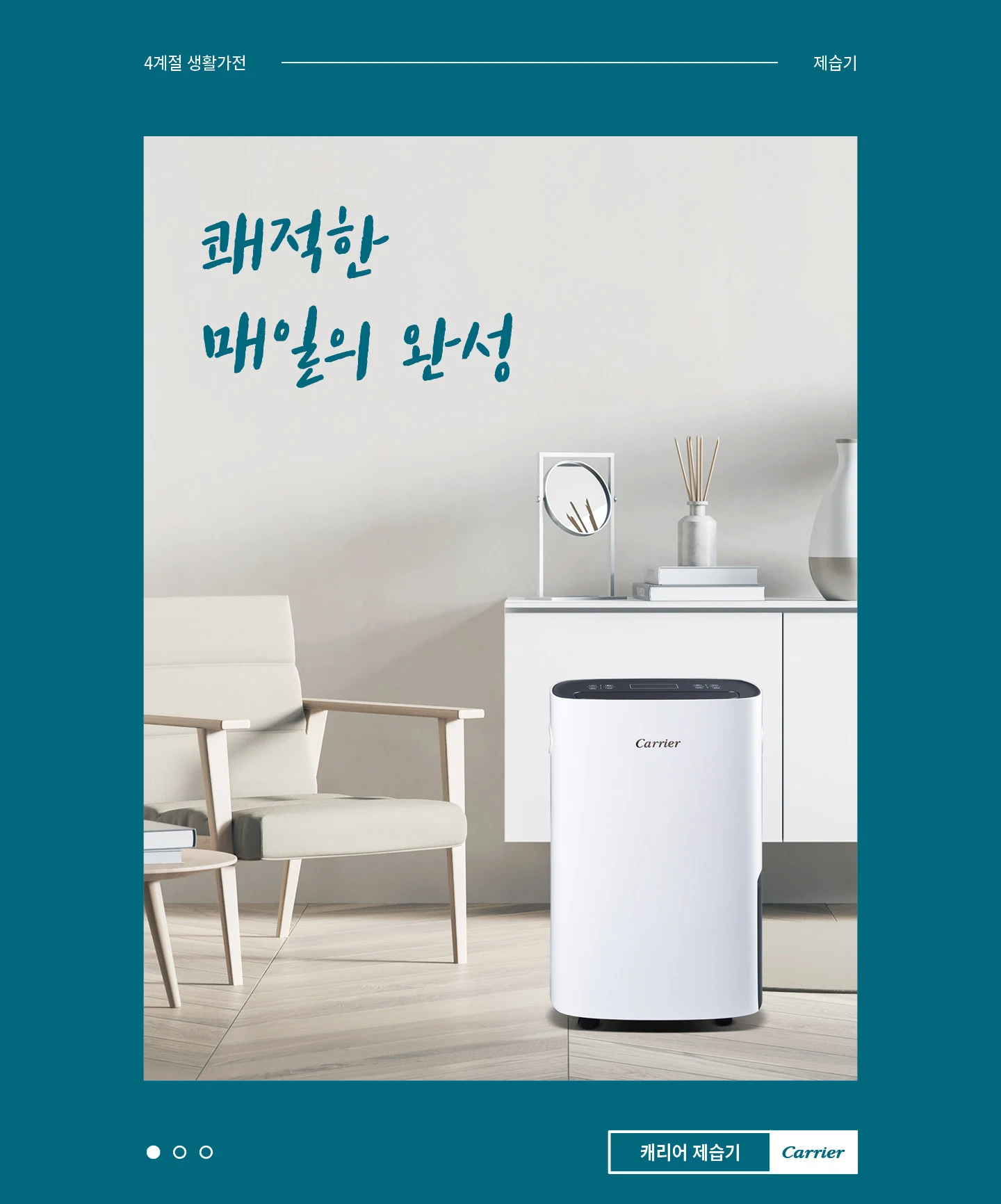 상품 상세 이미지 6