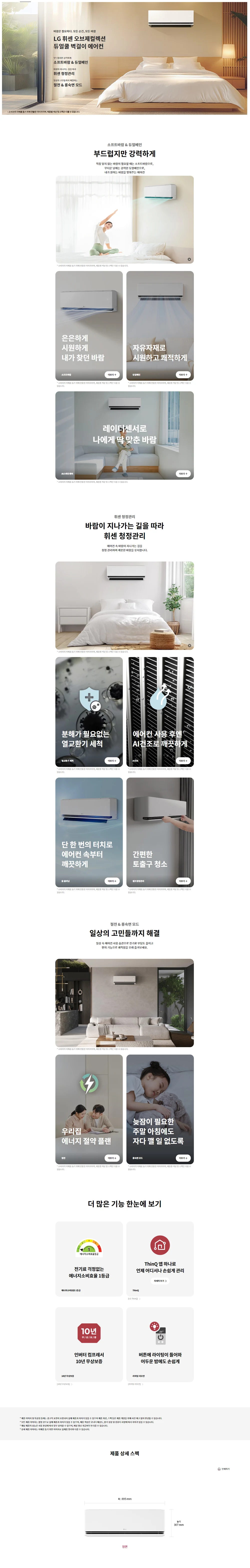 상품 상세 이미지 1