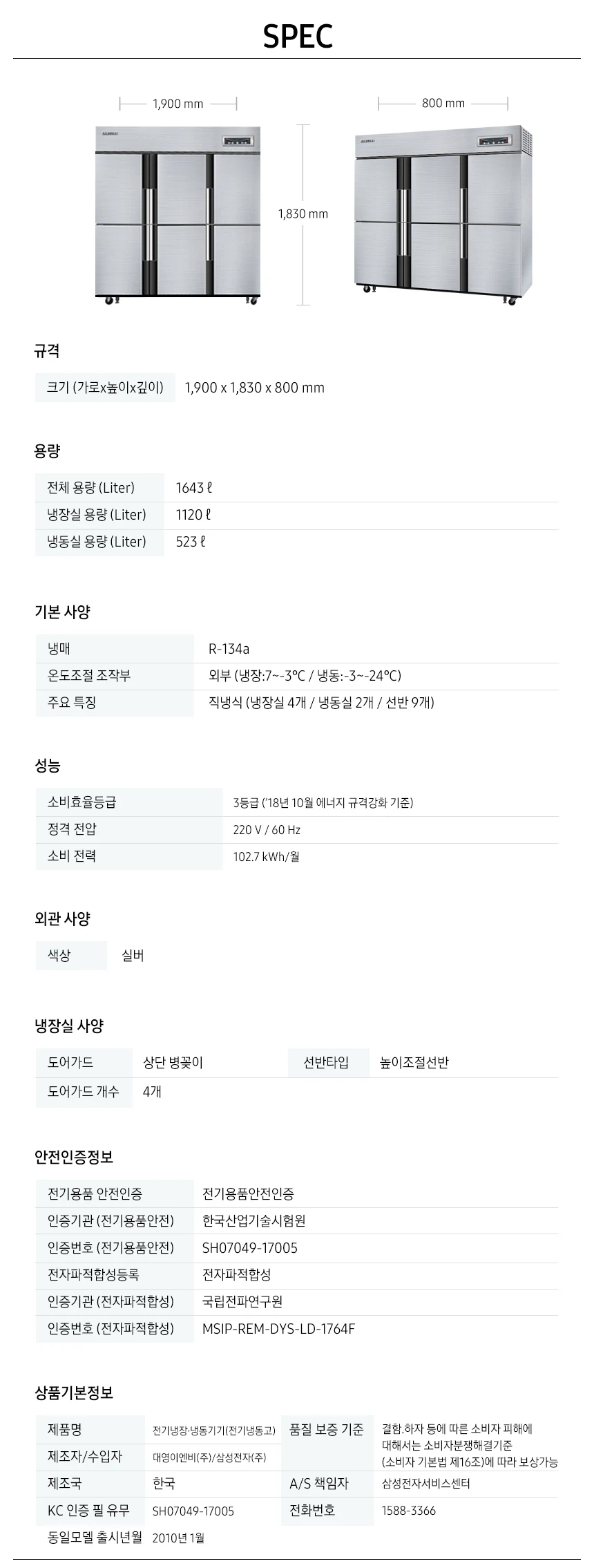 상품 상세 이미지 4