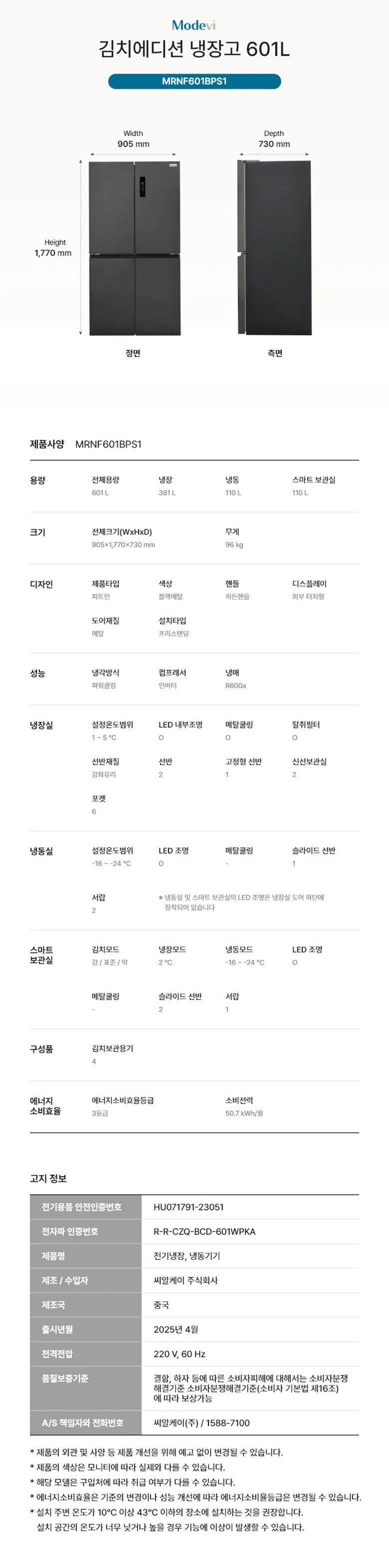 상품 상세 이미지 2