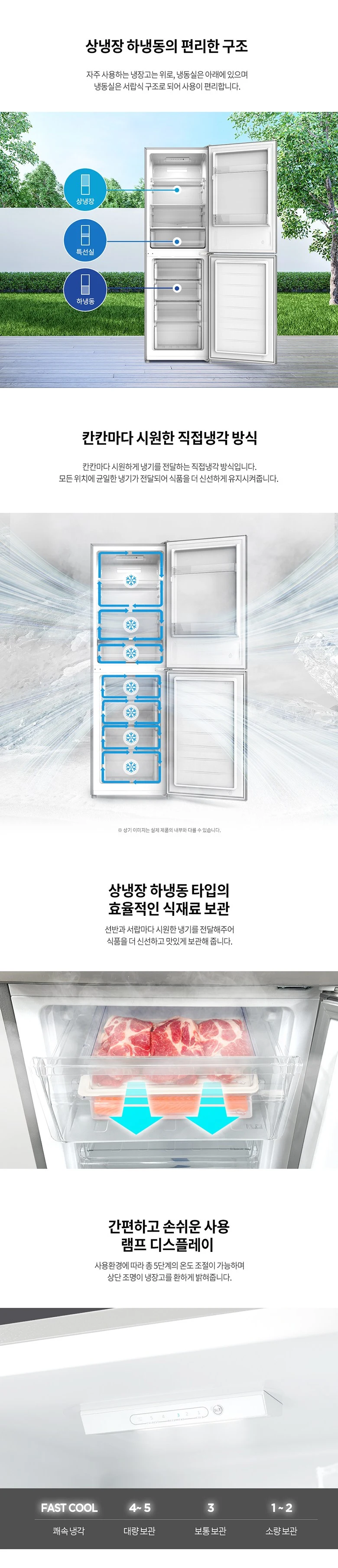상품 상세 이미지 2