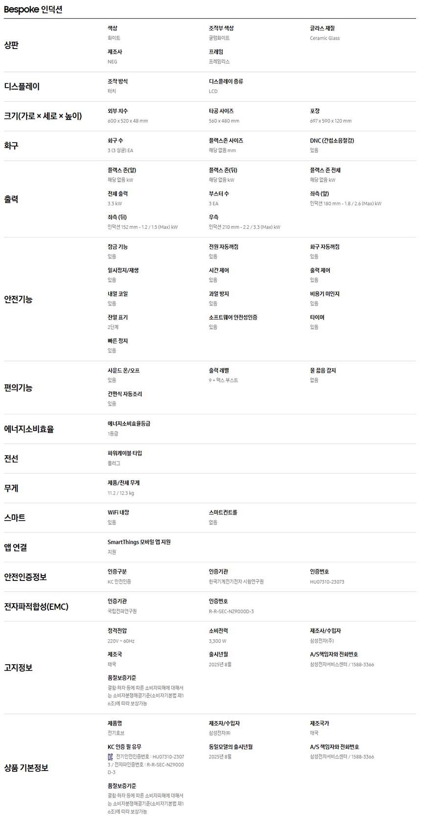 상품 상세 이미지 1