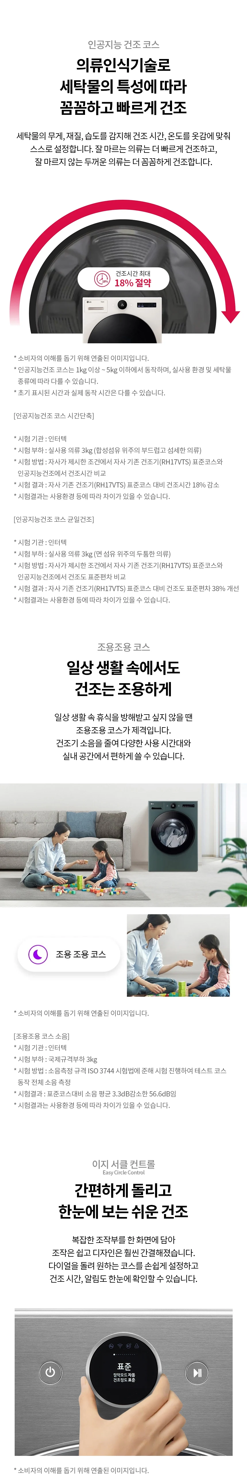 상품 상세 이미지 5