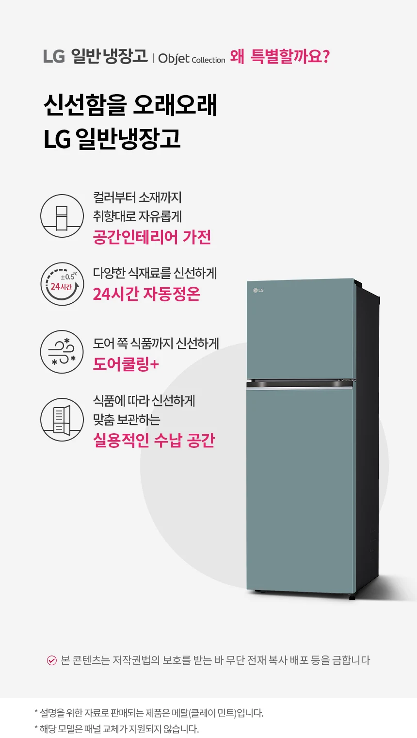 상품 상세 이미지 1