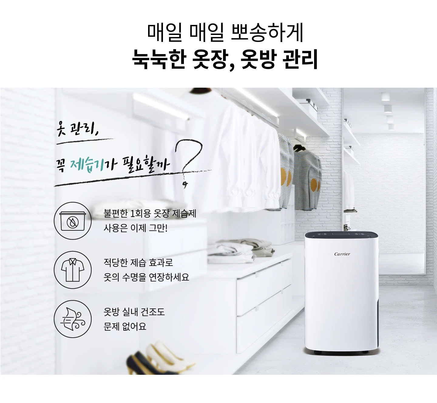 상품 상세 이미지 9
