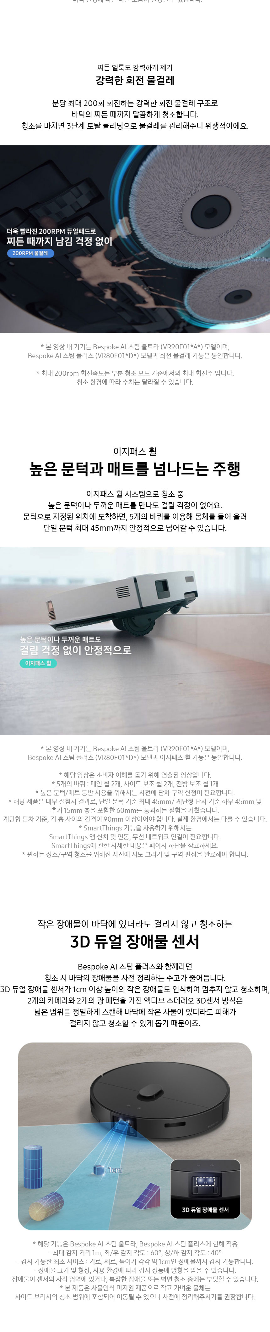 상품 상세 이미지 4