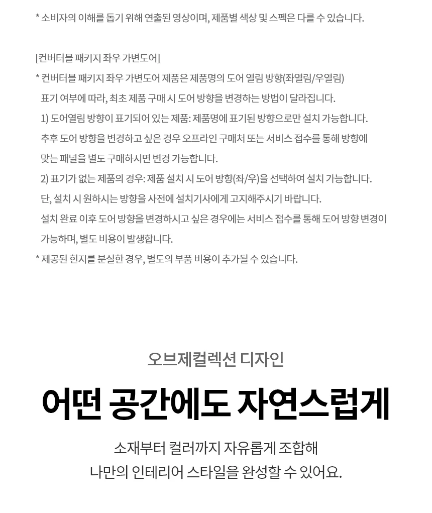 상품 상세 이미지 13