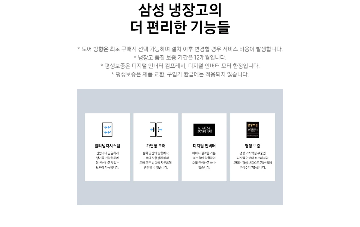 상품 상세 이미지 9