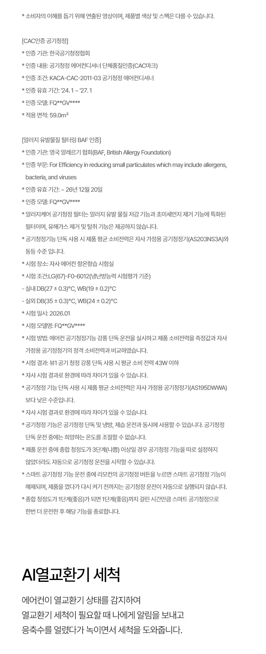 상품 상세 이미지 13