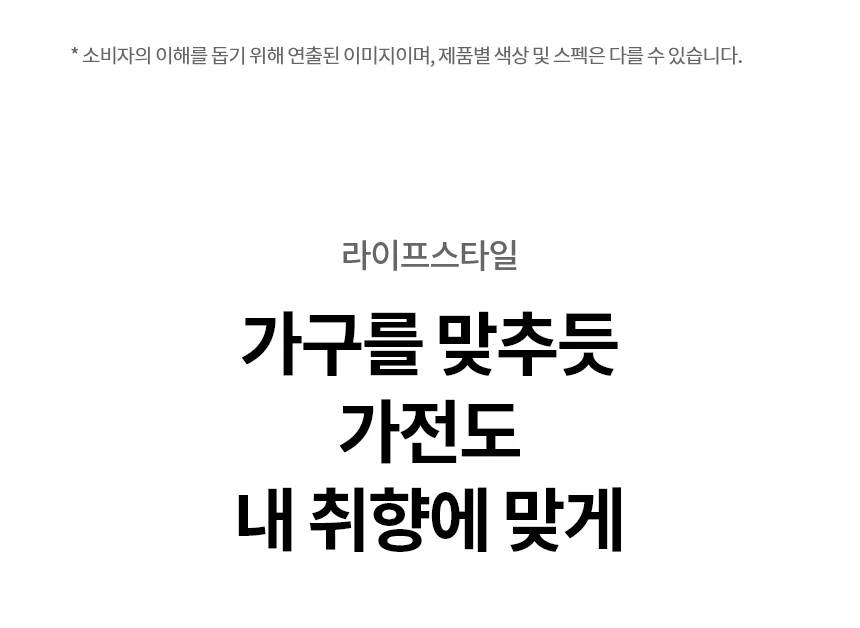상품 상세 이미지 4