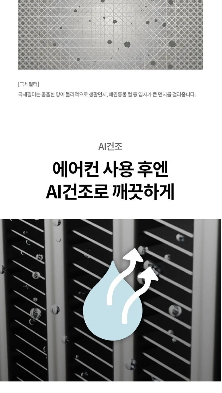 상품 상세 이미지 49