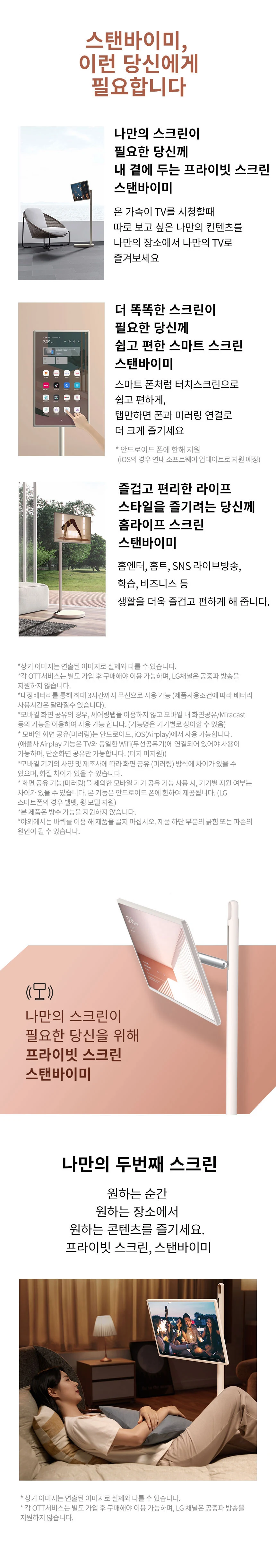 상품 상세 이미지 3