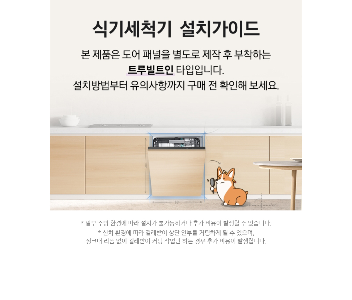 상품 상세 이미지 3