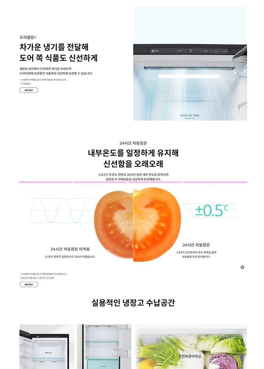 상품 상세 이미지 3