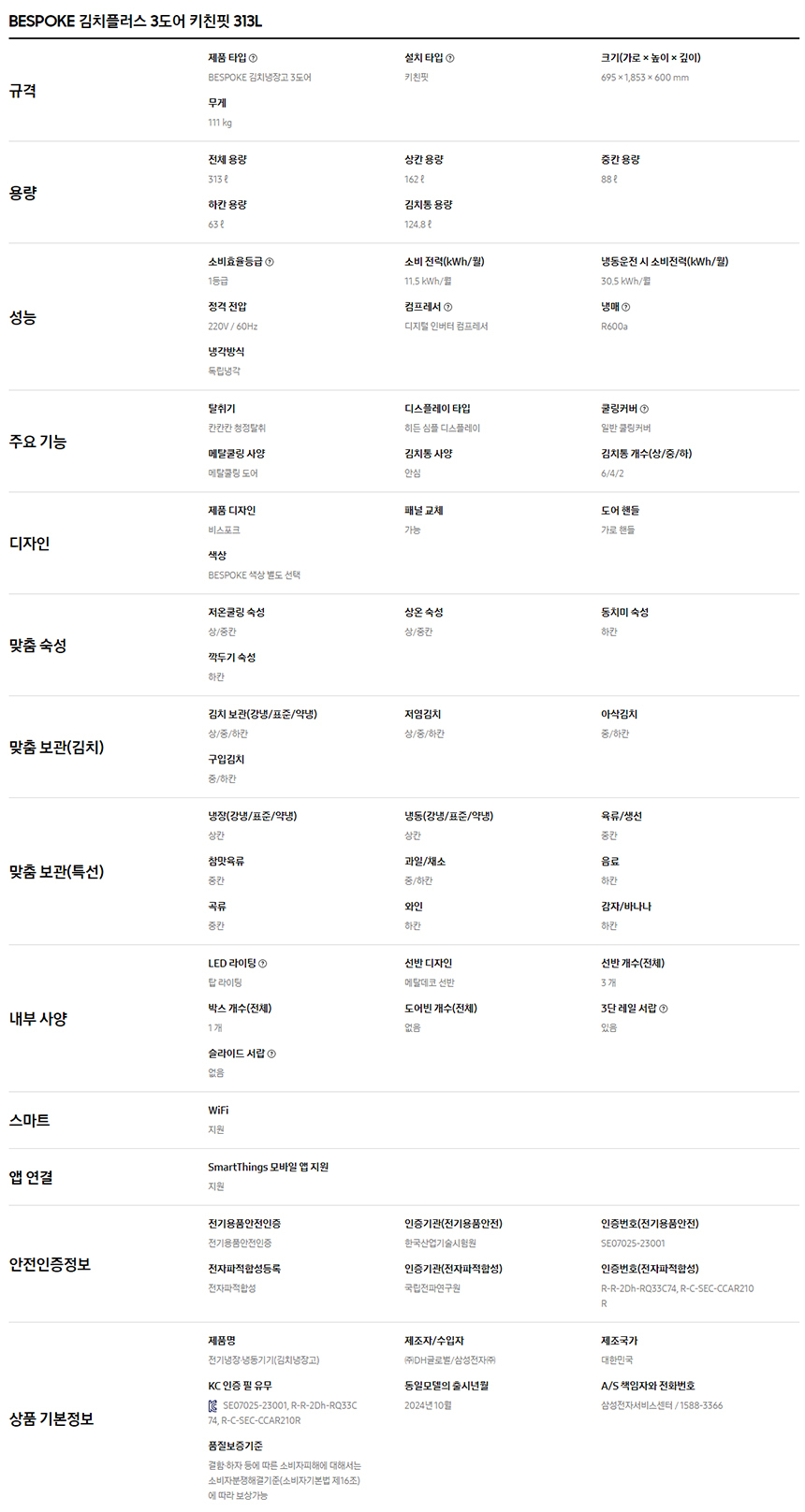 상품 상세 이미지 1
