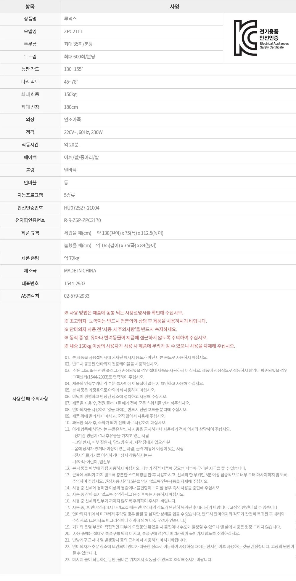 상품 상세 이미지 17
