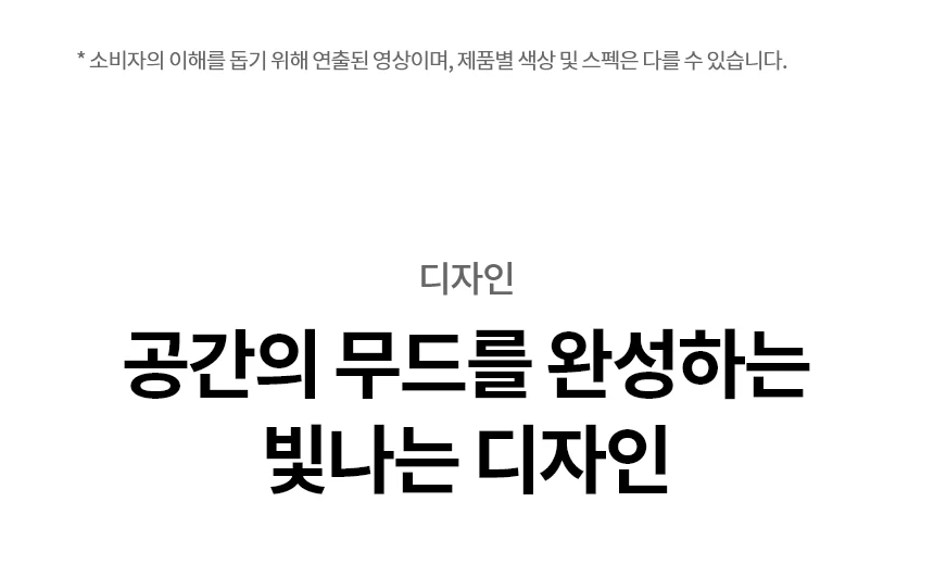 상품 상세 이미지 3