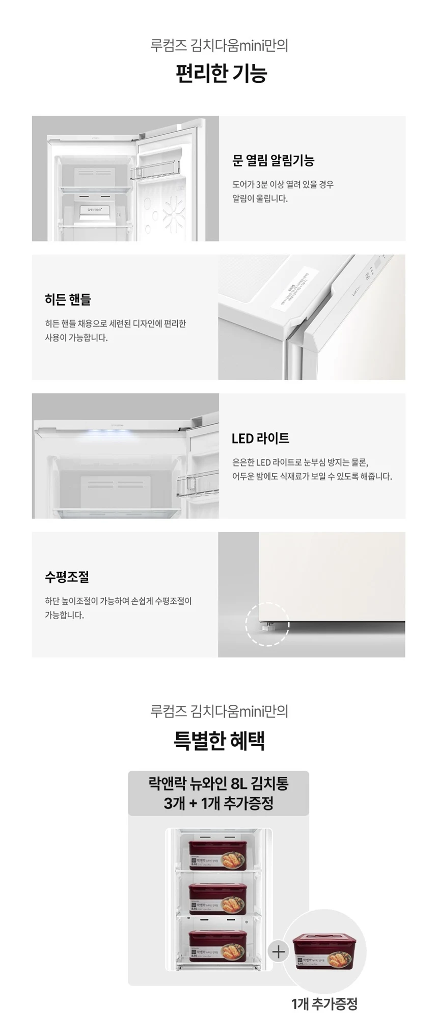 상품 상세 이미지 6