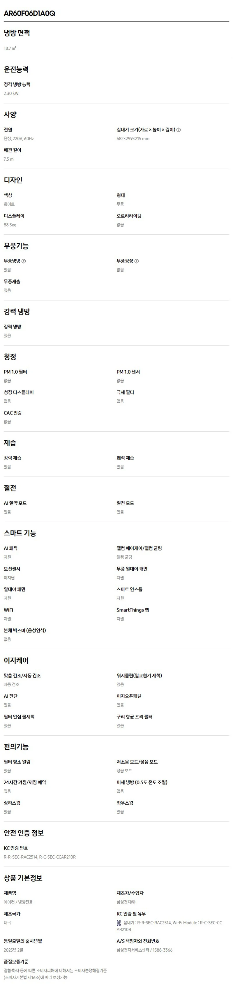상품 상세 이미지 6