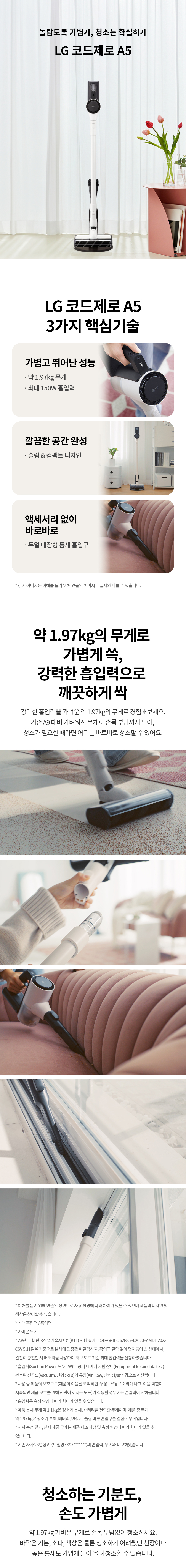 상품 상세 이미지 1
