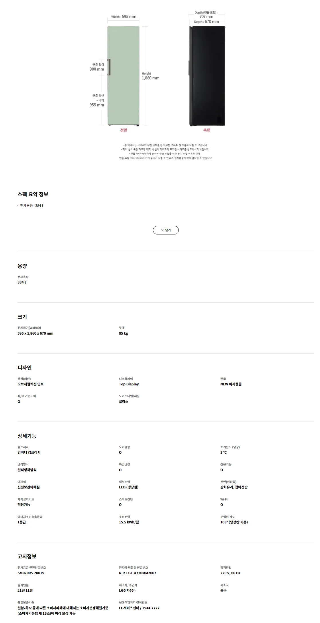상품 상세 이미지 2