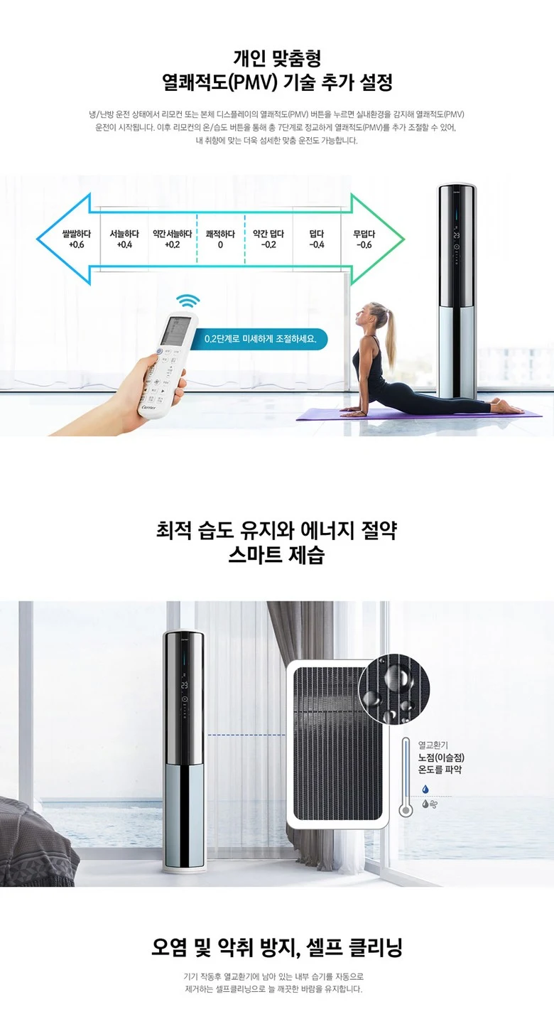 상품 상세 이미지 3