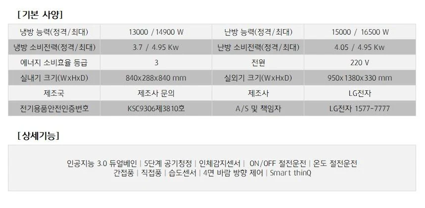 상품 상세 이미지 2