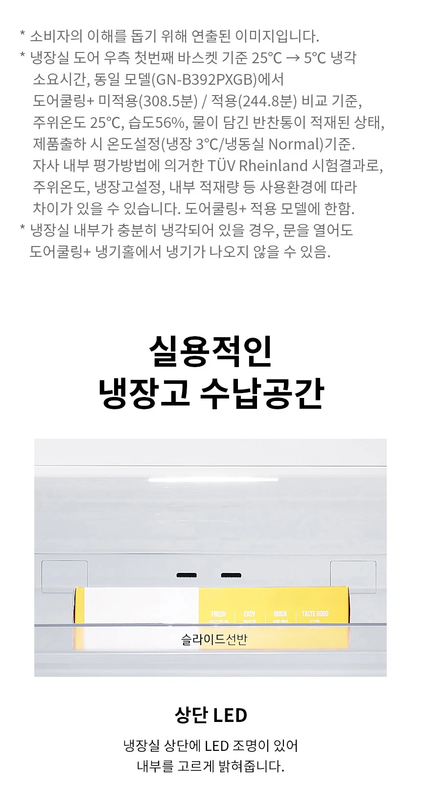 상품 상세 이미지 5