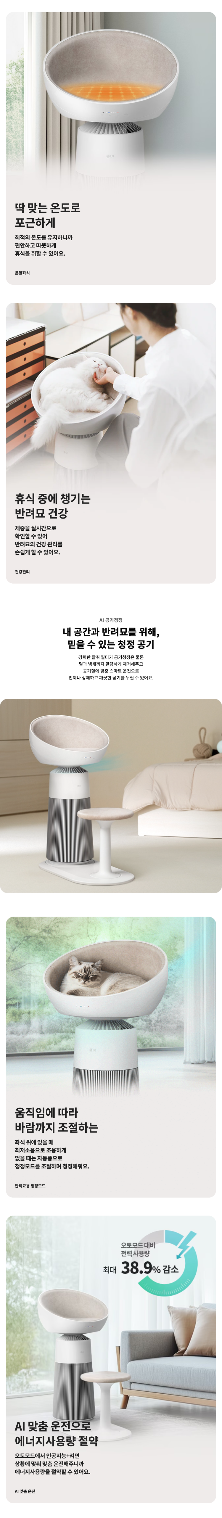 상품 상세 이미지 2
