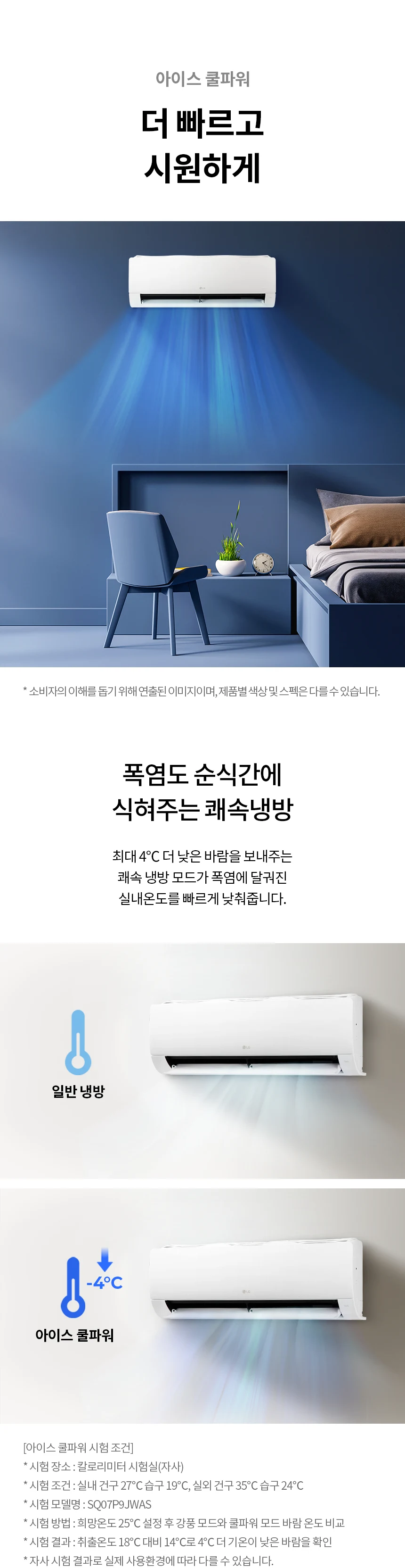 상품 상세 이미지 2
