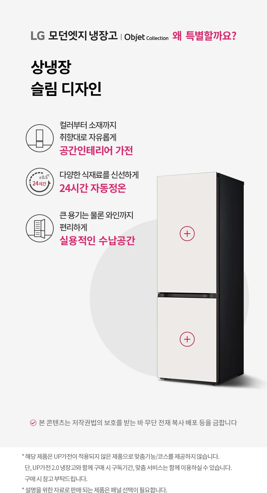 상품 상세 이미지 1