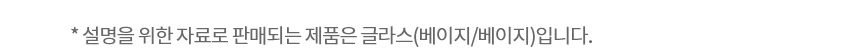 상품 상세 이미지 2