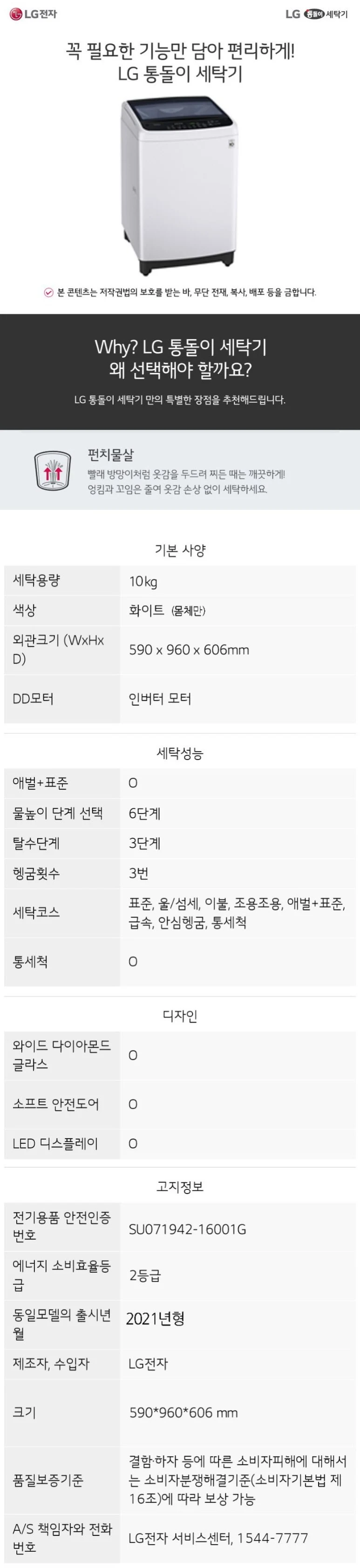 상품 상세 이미지 1
