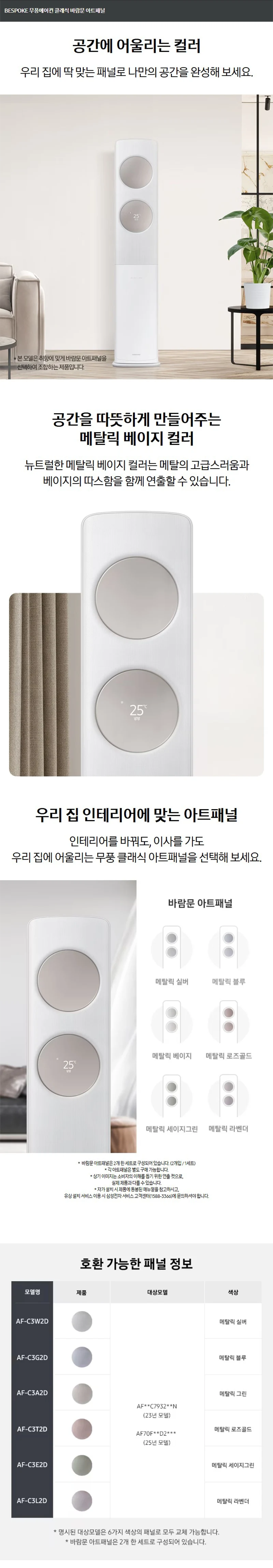 상품 상세 이미지 3