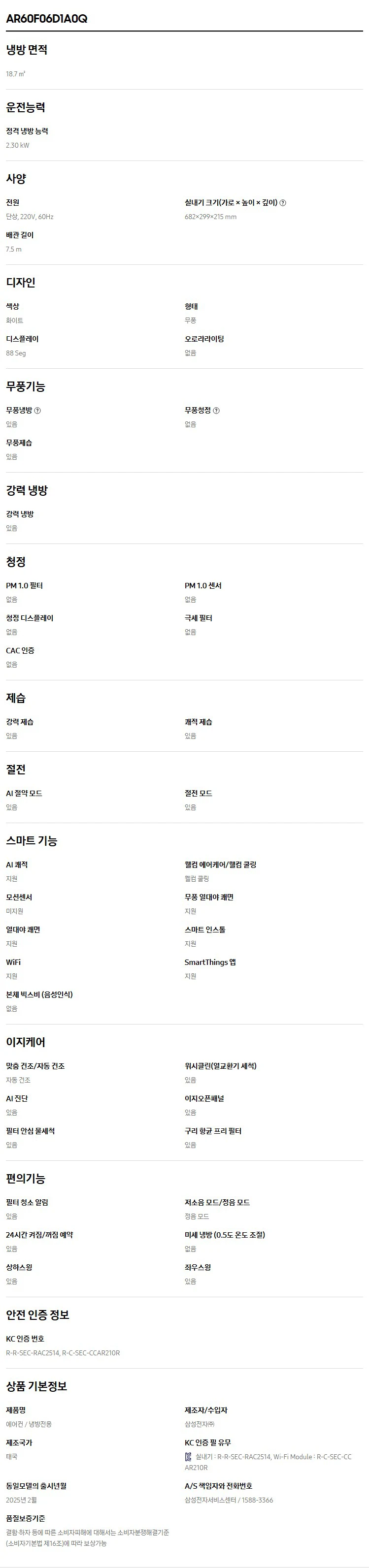 상품 상세 이미지 7