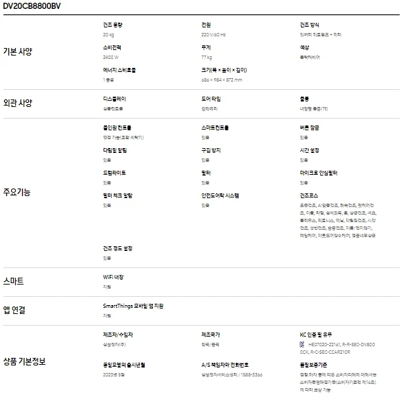 상품 상세 이미지 3