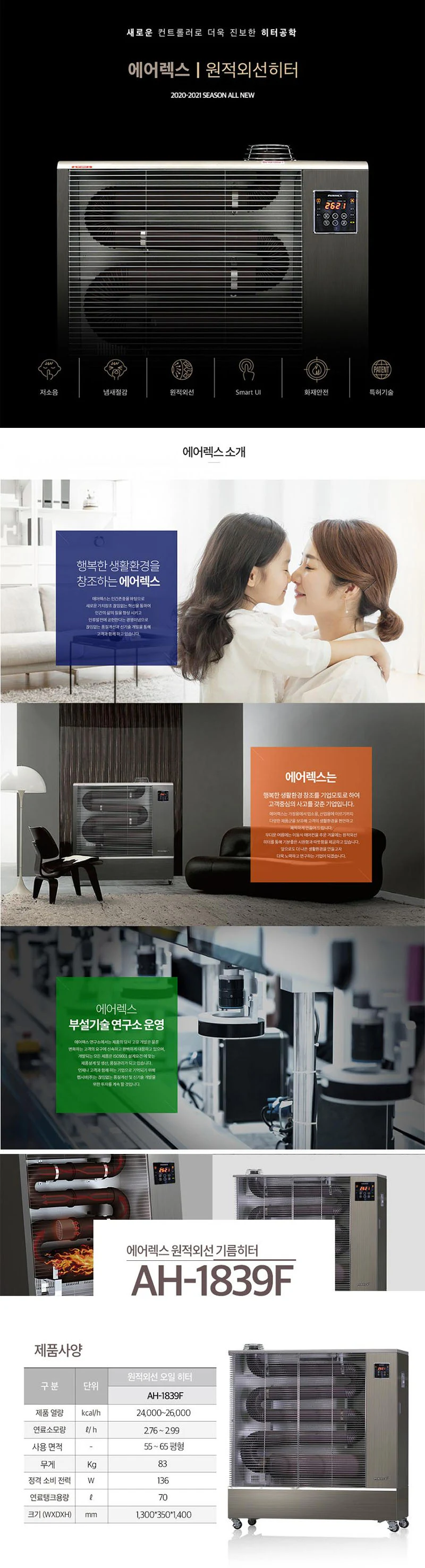 상품 상세 이미지 1