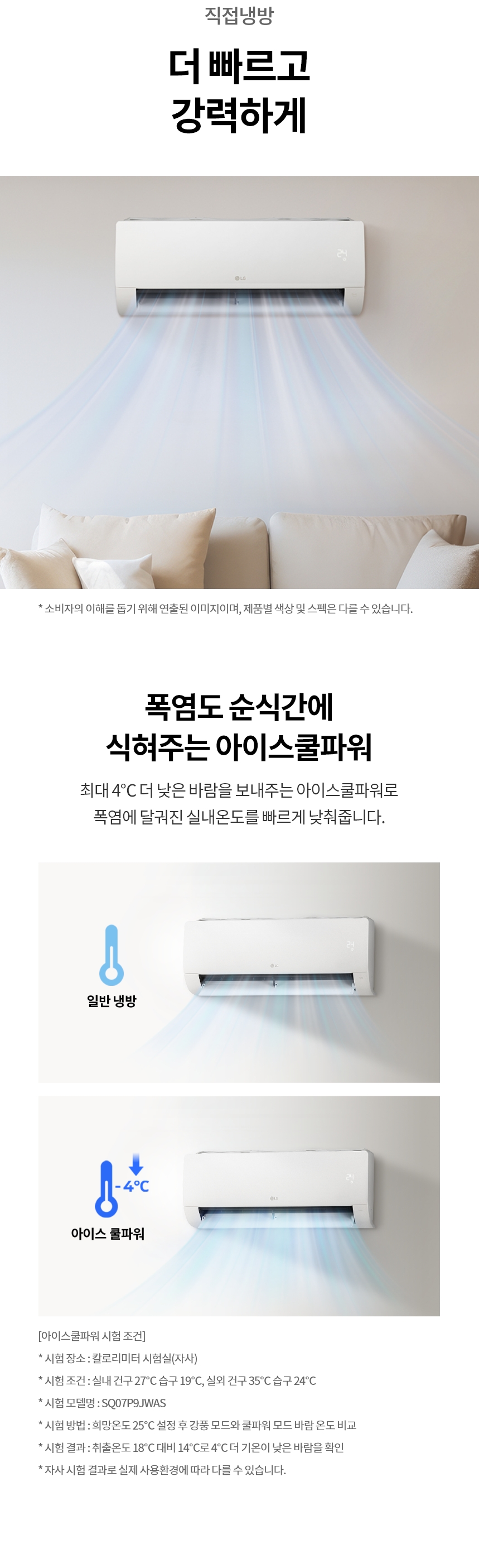 상품 상세 이미지 5