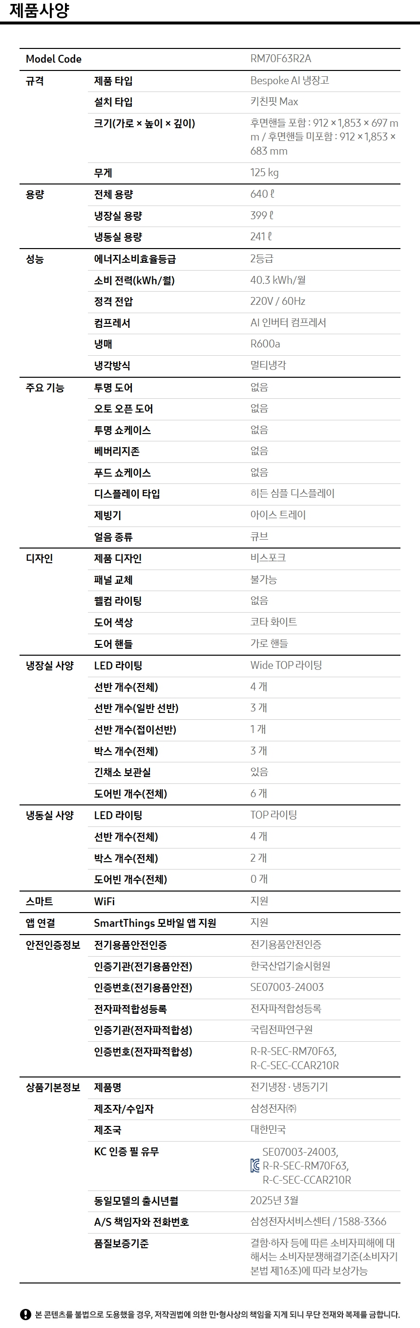 상품 상세 이미지 2